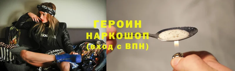 Героин афганец Динская