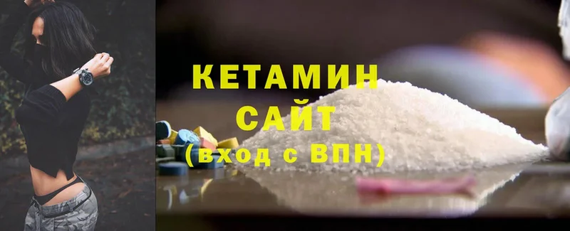 Кетамин ketamine  Динская 